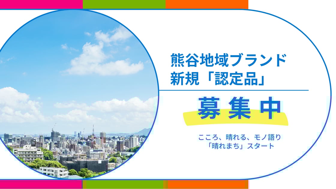 カラフル シンプル クリーン ビジネス イベント 企画書 プレゼンテーション