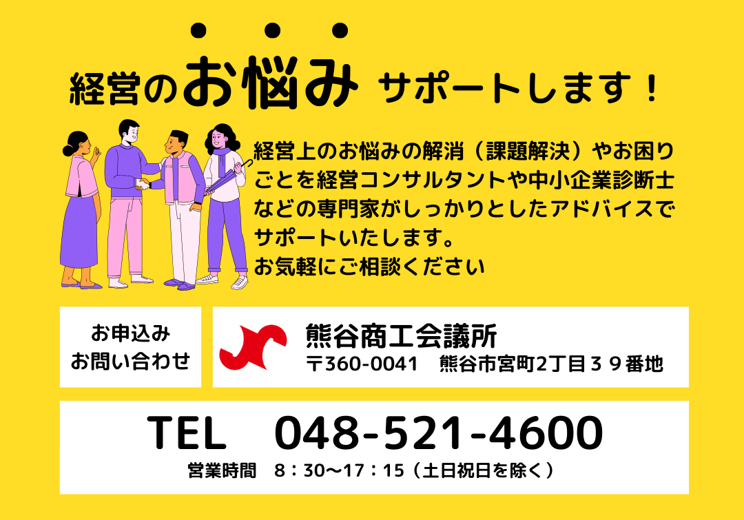 黄色 黒 シンプル イラスト こんなお悩みありませんか  Instagram 投稿 バナー 正方形のコピー